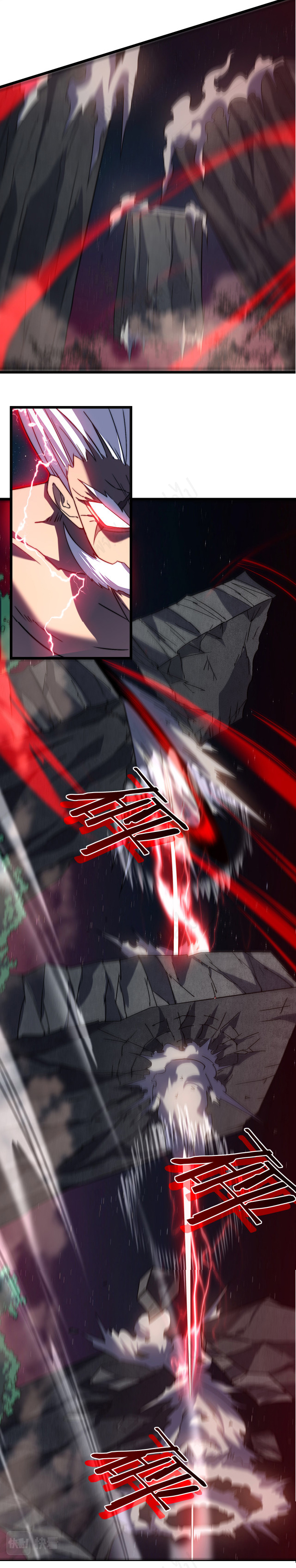 I killed the gods in another world ตอนที่ 45 หน้า 22