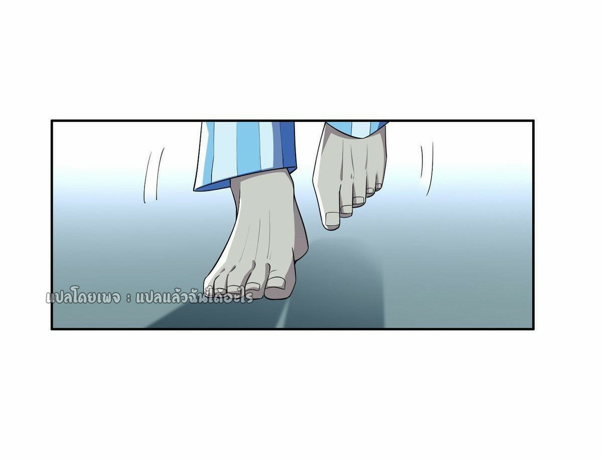 การเกิดใหม่ของพระเจ้ากับระบบผลาญเงินสุดกาว ตอนที่ 144 หน้า 10