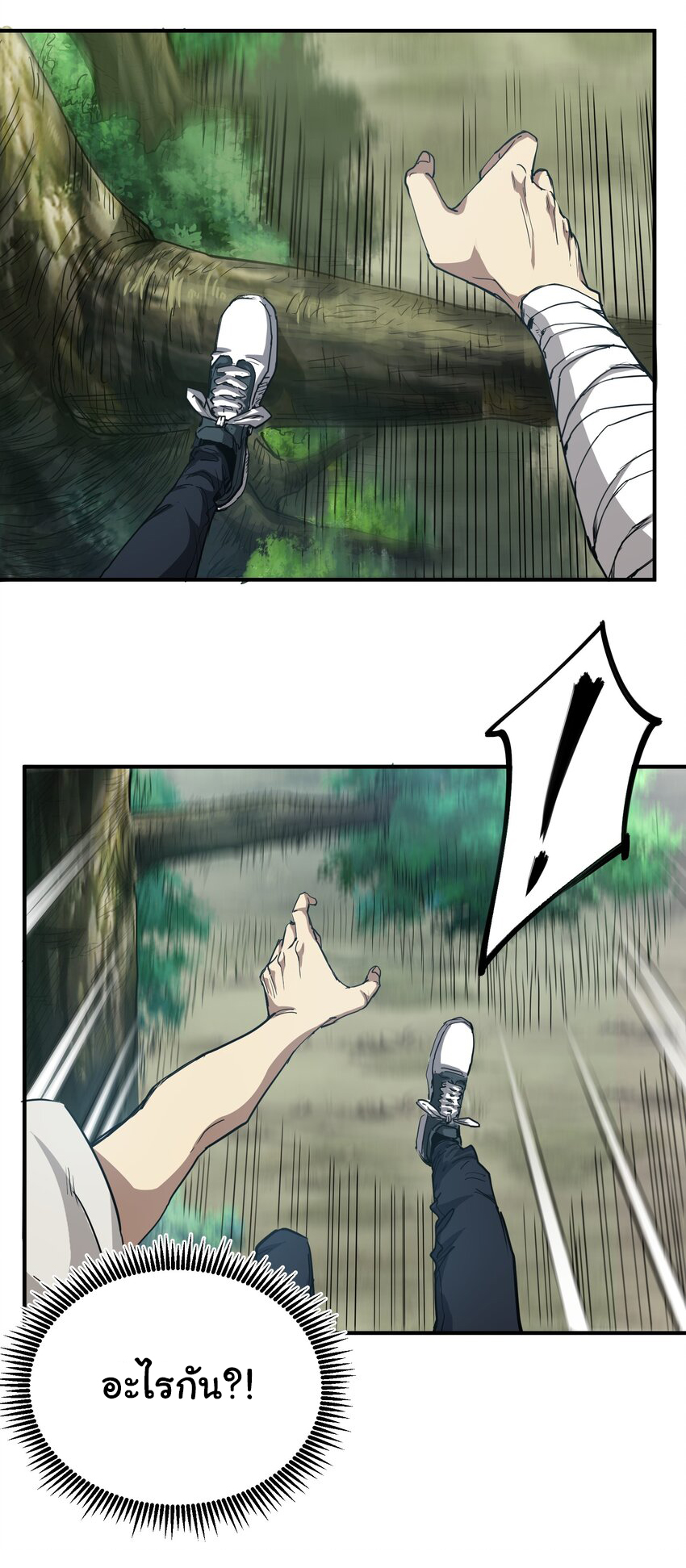 กลับมาเกิดใหม่ในยุคก่อนวันสิ้นโลก! ตอนที่ 15 หน้า 36