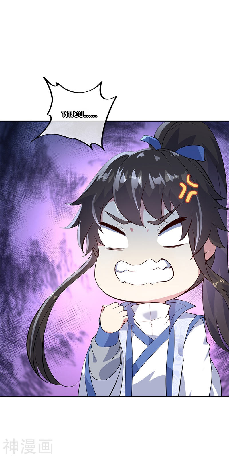 peerless battle spirit ตอนที่ 162 หน้า 13