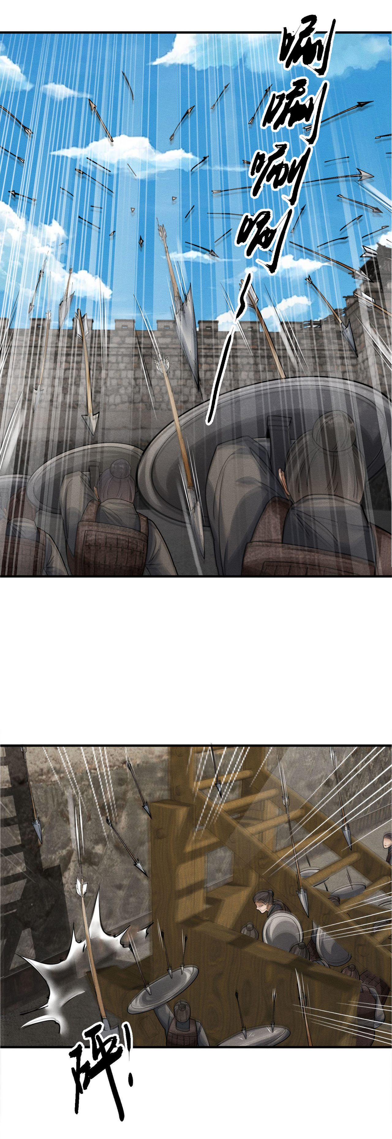Demon Emperor ตอนที่ 54 หน้า 15