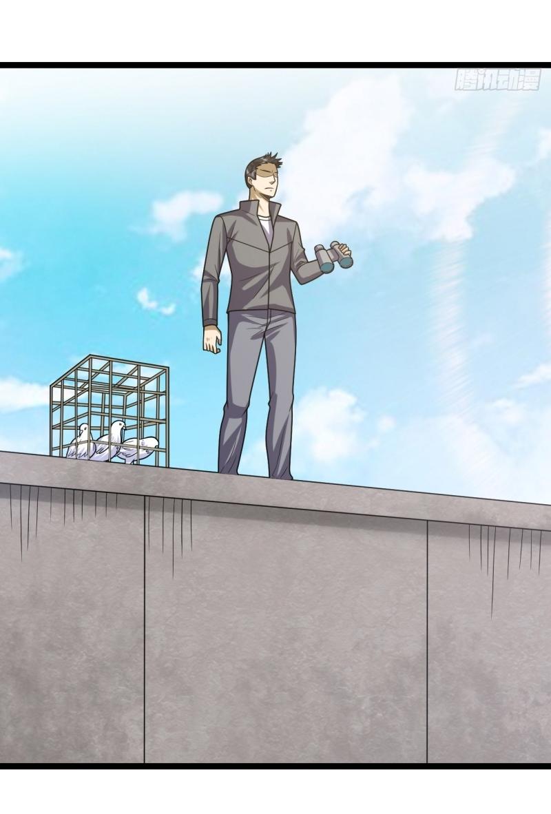 THE FIRST ORDER ตอนที่ 244 หน้า 16