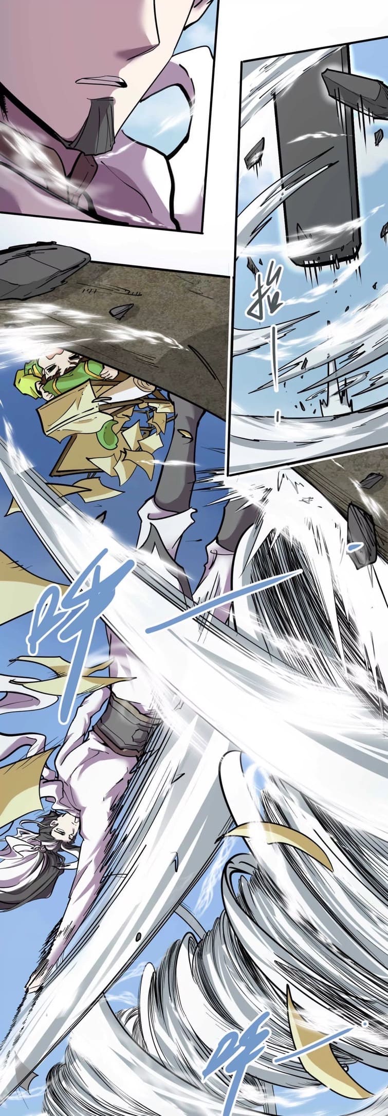 ระบบนิกายที่แข็งแกร่งที่สุด ตอนที่ 2 หน้า 21