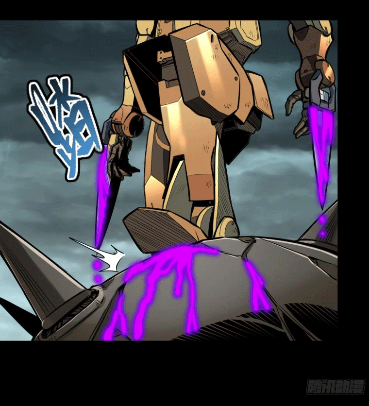 Legend of Star Genera ชนจีน ตอนที่ 147 หน้า 69