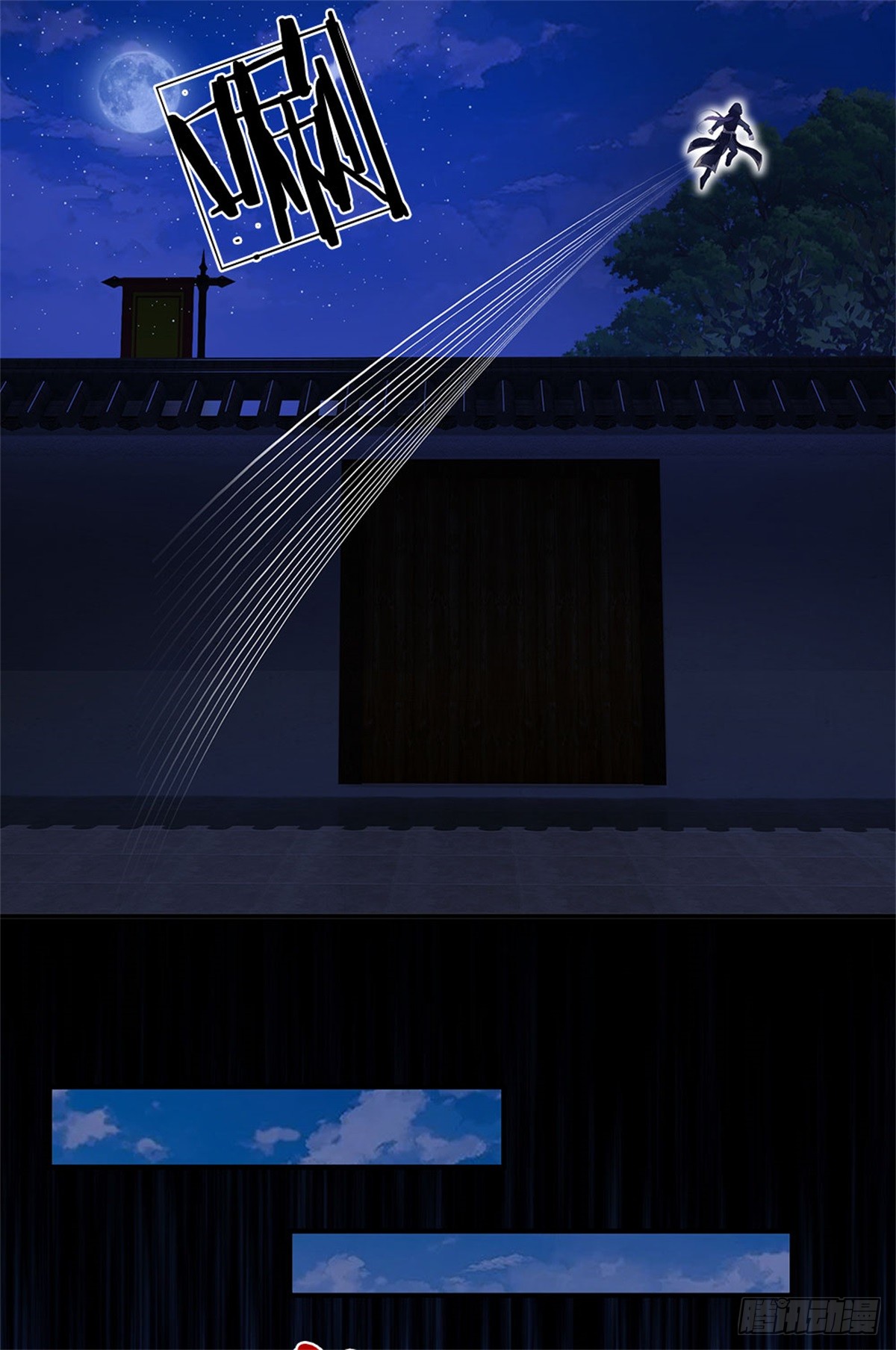 ข้าถูกเลี้ยงดูโดยหญิงสาวปีศาจ ตอนที่ 7 หน้า 35