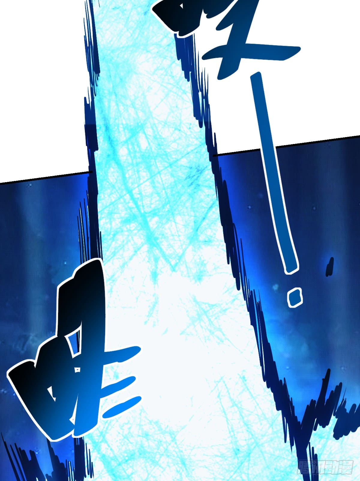 บังคับใจตัวเองก็ไร้เทียมทานได้ ตอนที่ 3 หน้า 4