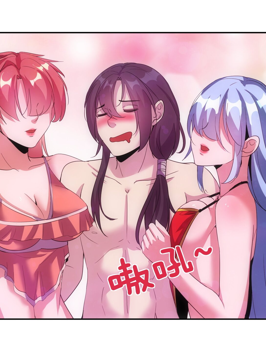 มหาเทพเอกะหมื่นบรรพกาล (จบ) ตอนที่ 88 หน้า 21