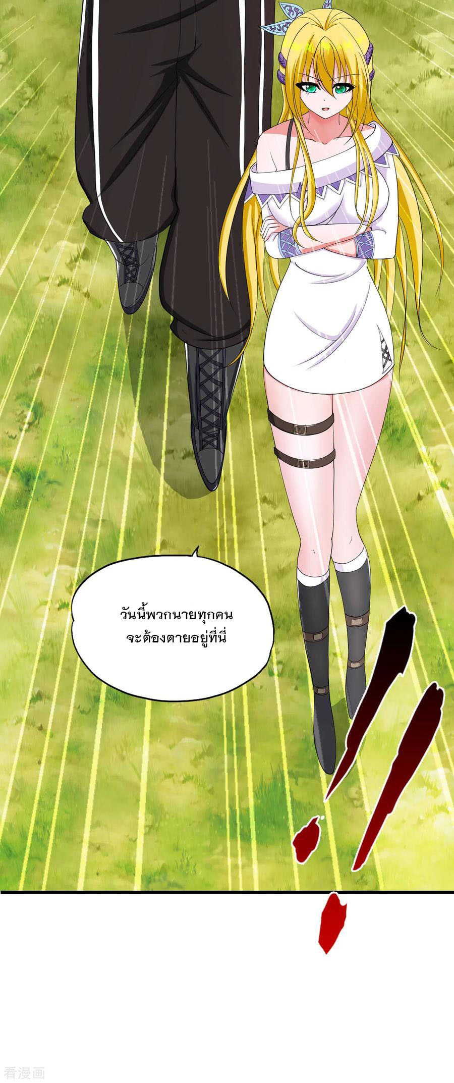 ทหารแพทย์สุดแกร่งผันตัวมาเป็นบอดี้การ์ด ตอนที่ 26 หน้า 36