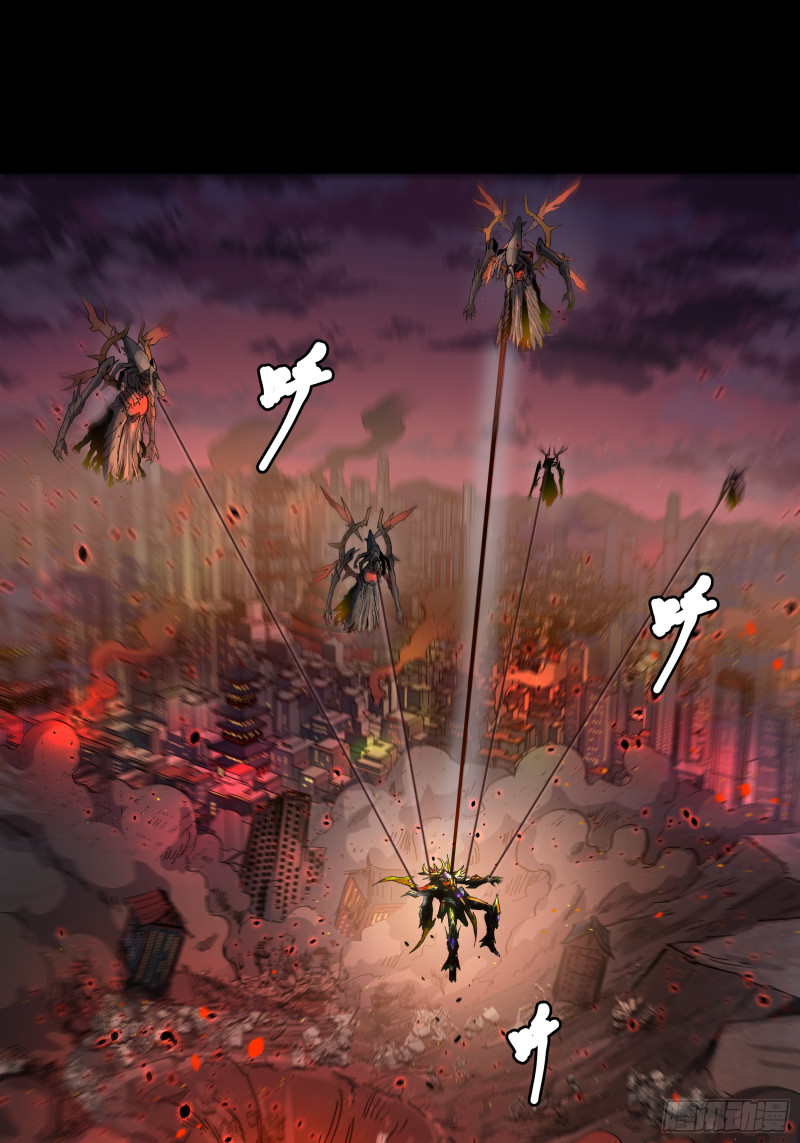 Legend of Star Genera ชนจีน ตอนที่ 4 หน้า 32