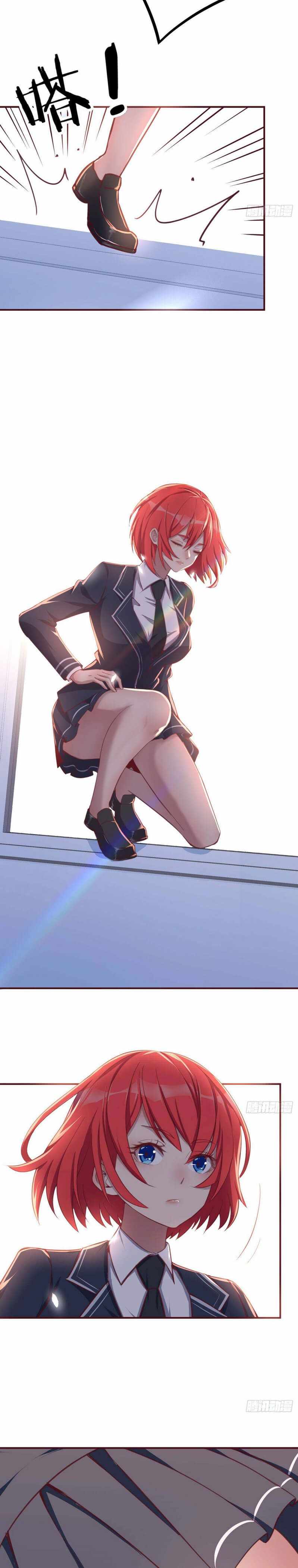 ฉันจะไม่พลาดโอกาสจากสิ่งใดไป หากความเร็วของฉันมันมีมากพอ ตอนที่ 2 หน้า 13