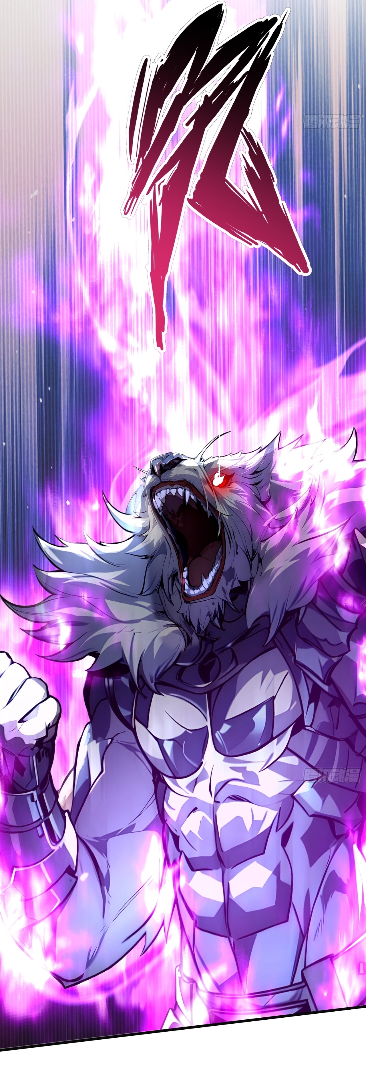 ฉันสังเวยสรรพชีวิตนับไม่ถ้วนเพื่อเป็นพระเจ้า ตอนที่ 6 หน้า 14