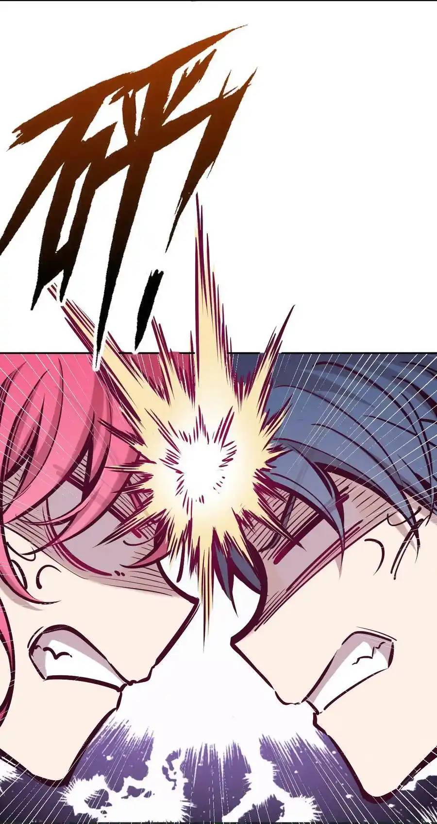 Demon x Angel can't get along! ตอนที่ 67 หน้า 8