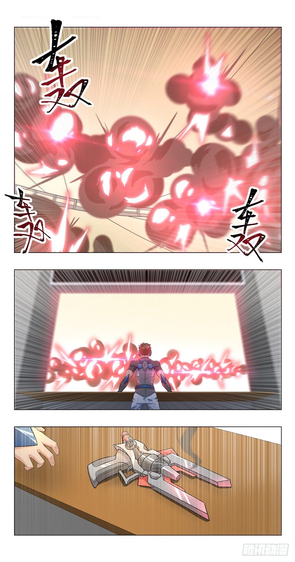 Future Break Point ตอนที่ 17 หน้า 11