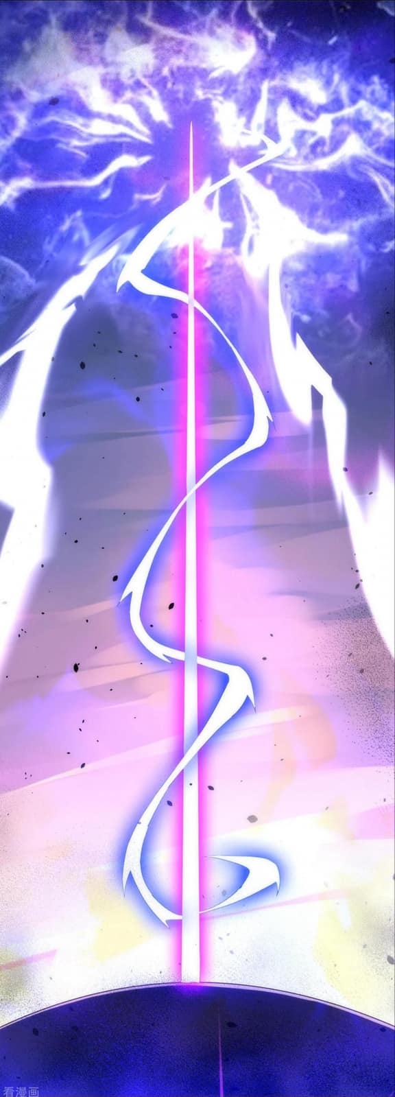 ข้ารับใช้ชั้นหนึ่ง ตอนที่ 74 หน้า 11