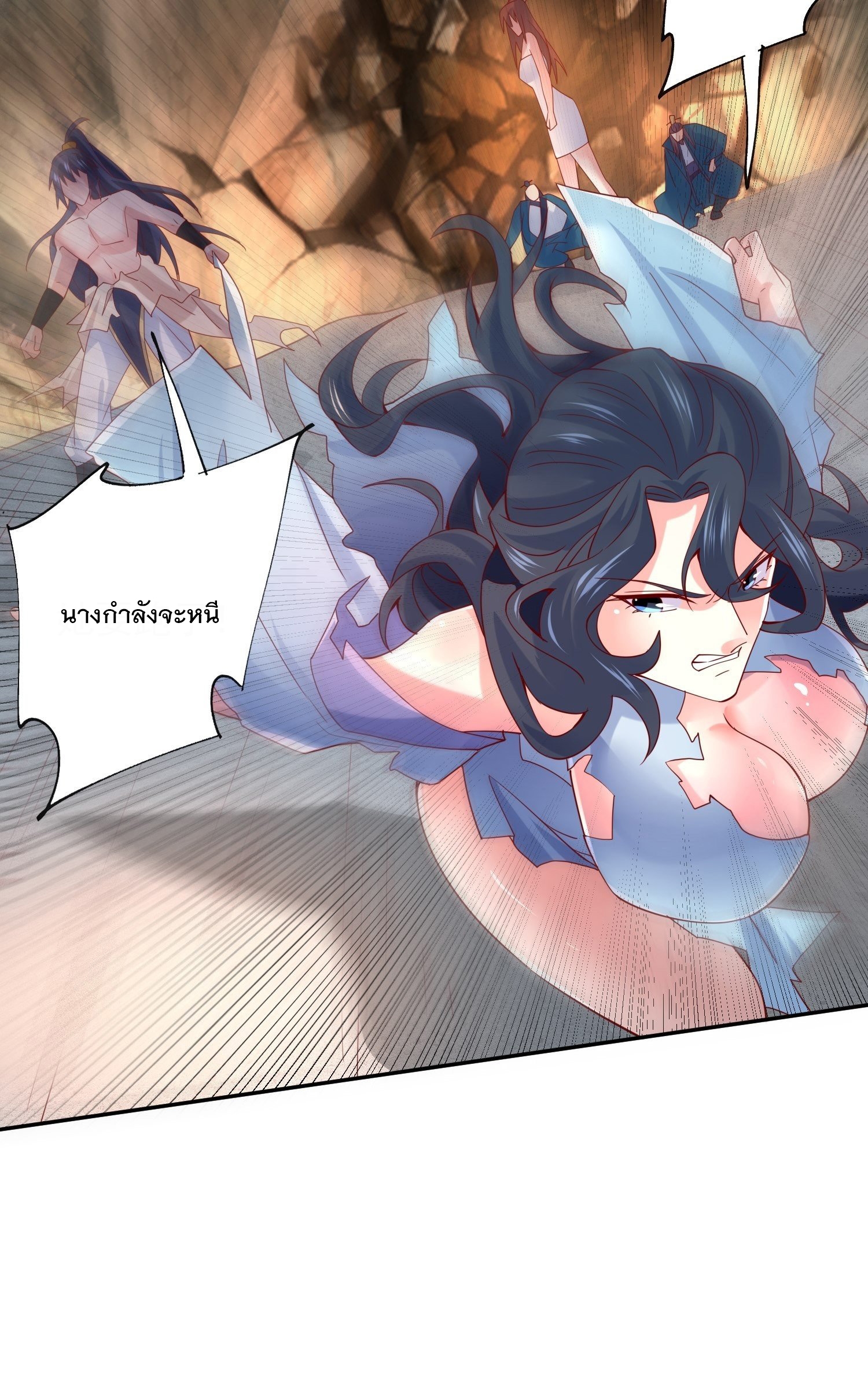 Becoming A God By Teaching Six Sisters - ข้ามีพี่สาวสุดแกร่งทั้งหกที่หาใครเทียบได้ ตอนที่ 19 หน้า 41