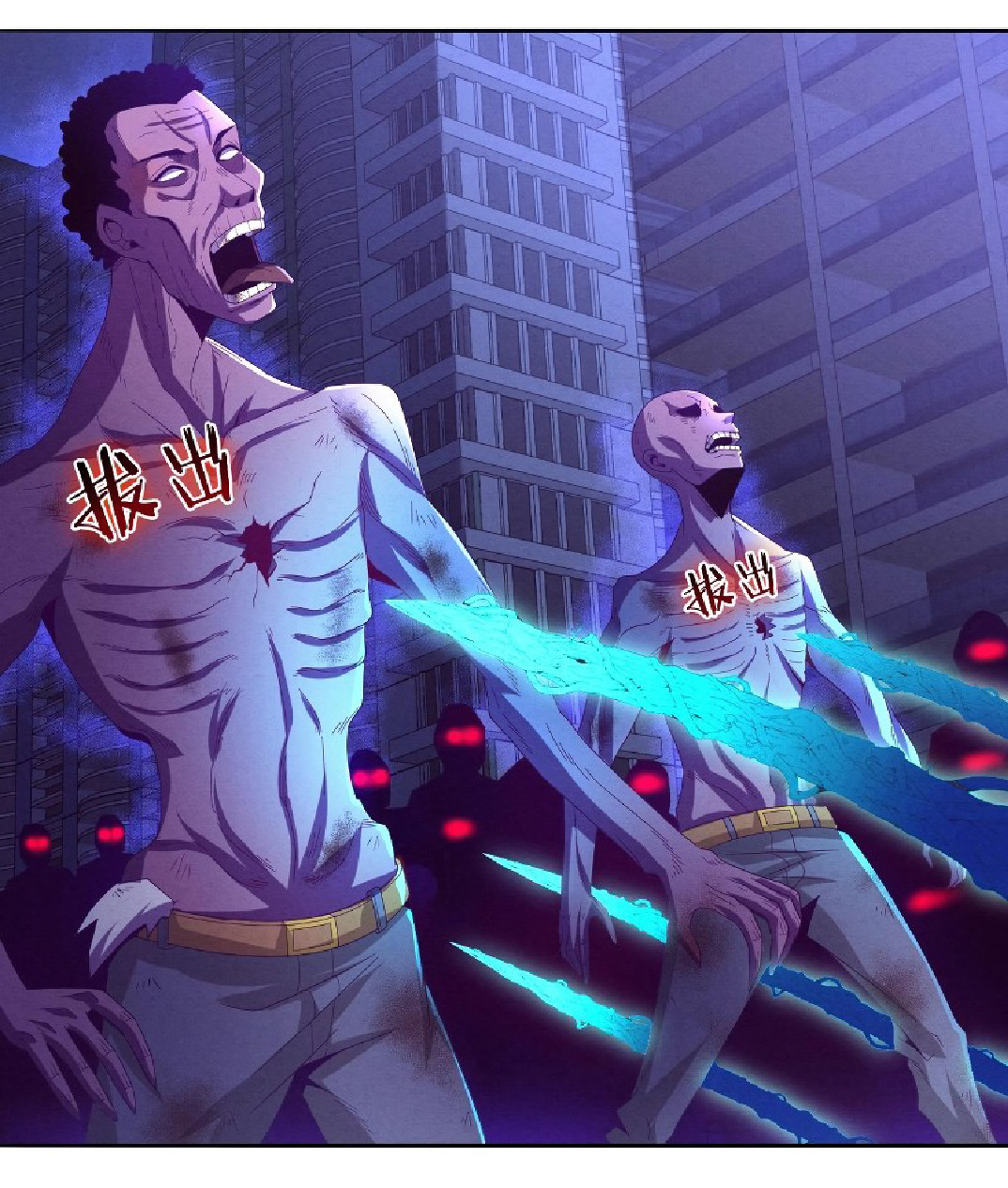 The Frenzy Of Evolution ตอนที่ 20 หน้า 22