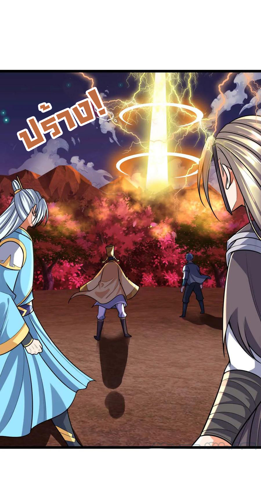 |.ตำนานราชันย์เทพสวรรค์ ตอนที่ 136 หน้า 6