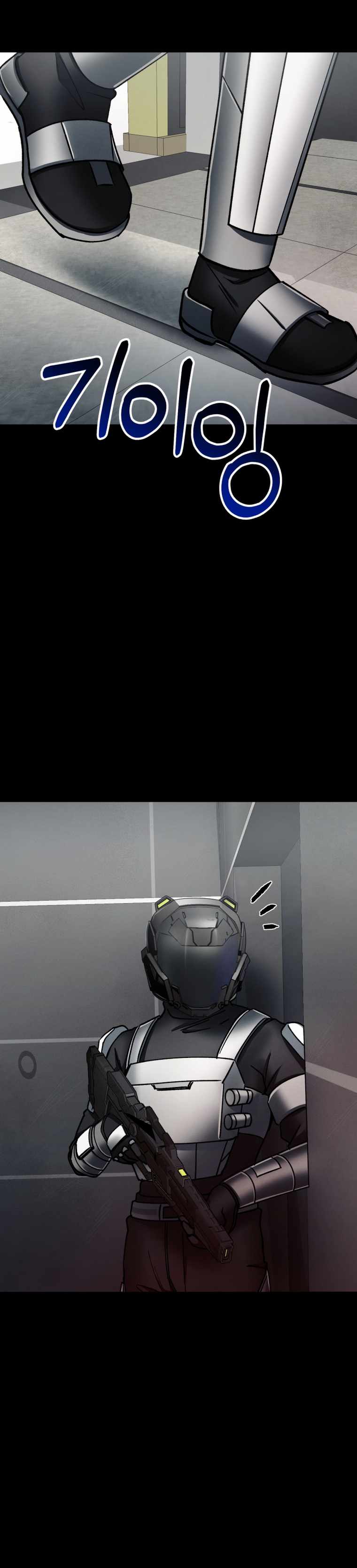 ฉันกลายเป็นสัตว์ประหลาดต่างดาวที่เติบโตได้ ตอนที่ 6 หน้า 32