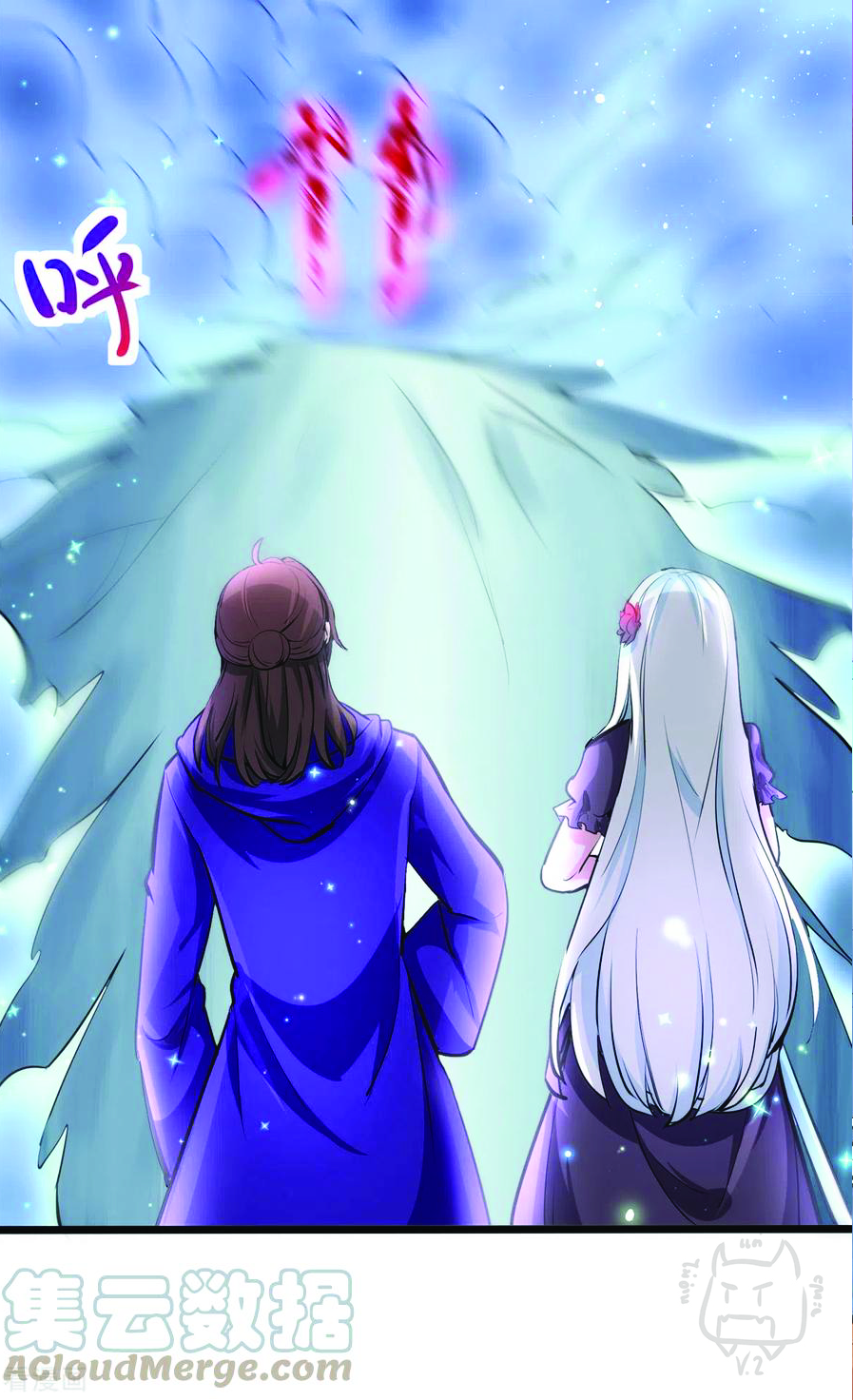 1.ข้าคือเทพพระเจ้าฮาเร็มในเกมนี้ ตอนที่ 5 หน้า 9