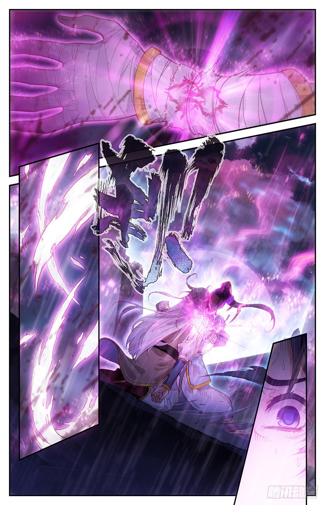 บรรพกาลแห่งวิญญาณศักดิ์สิทธิ์ ตอนที่ 6 หน้า 8