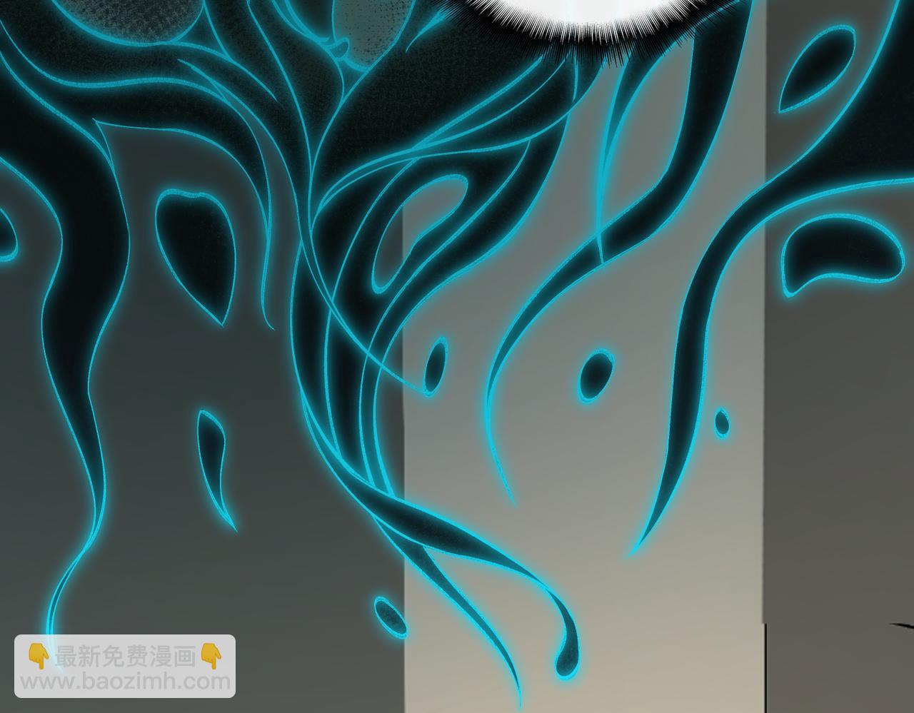 I created an Urban Legend ตอนที่ 20 หน้า 9