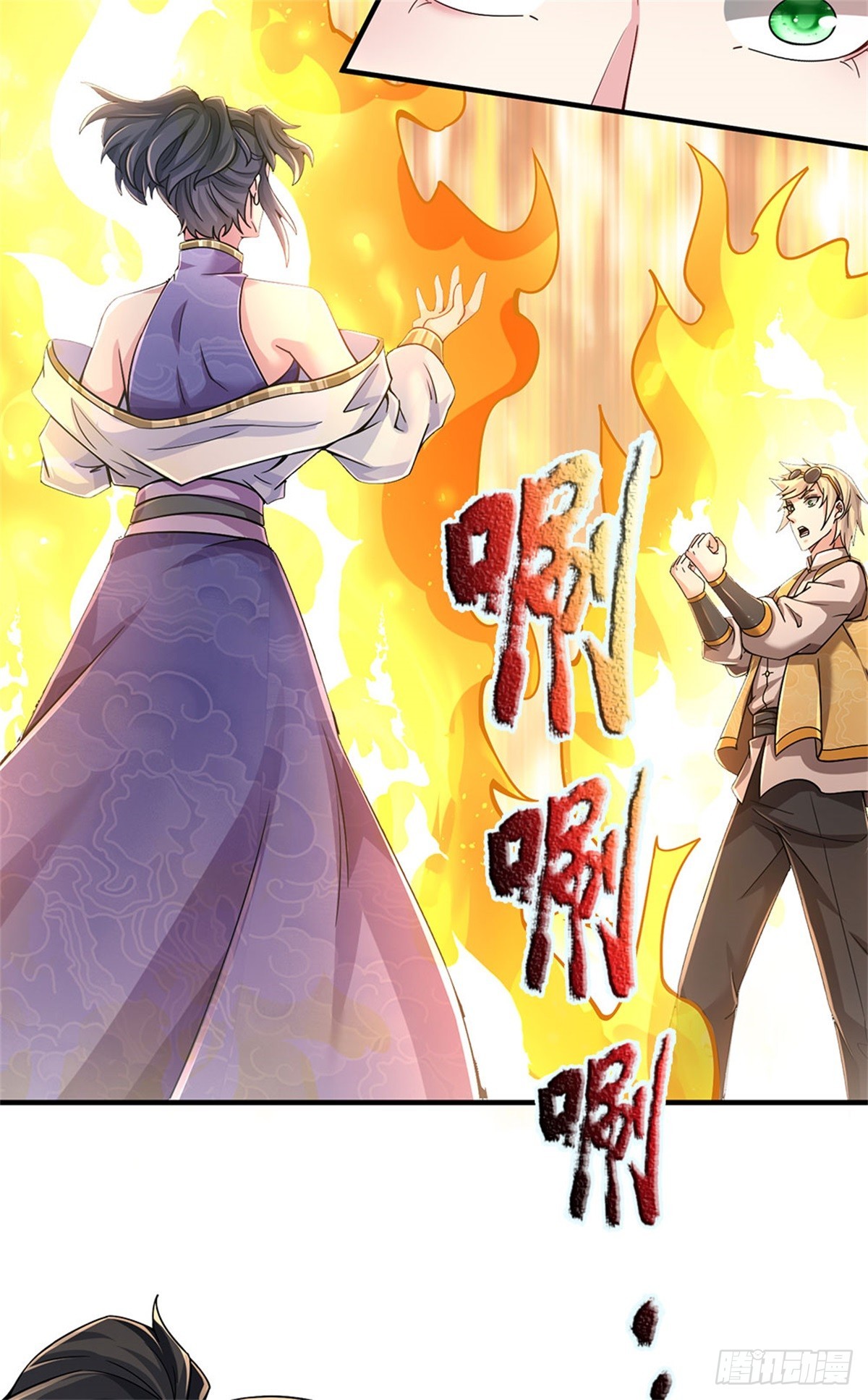 I Am Invincible in the Fantasy World of the Apocalypse ตอนที่ 29 หน้า 10