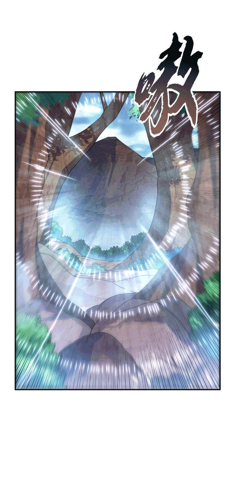 Wu ni ตอนที่ 225 หน้า 37