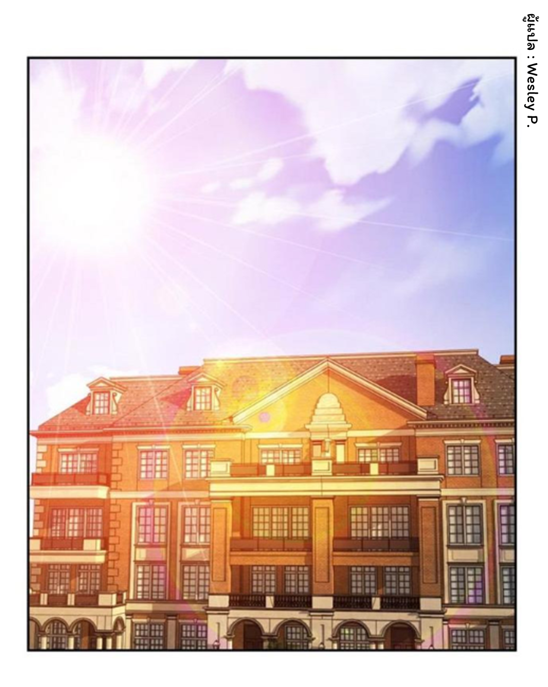 ระบบพระเจ้า ตอนที่ 135 หน้า 24