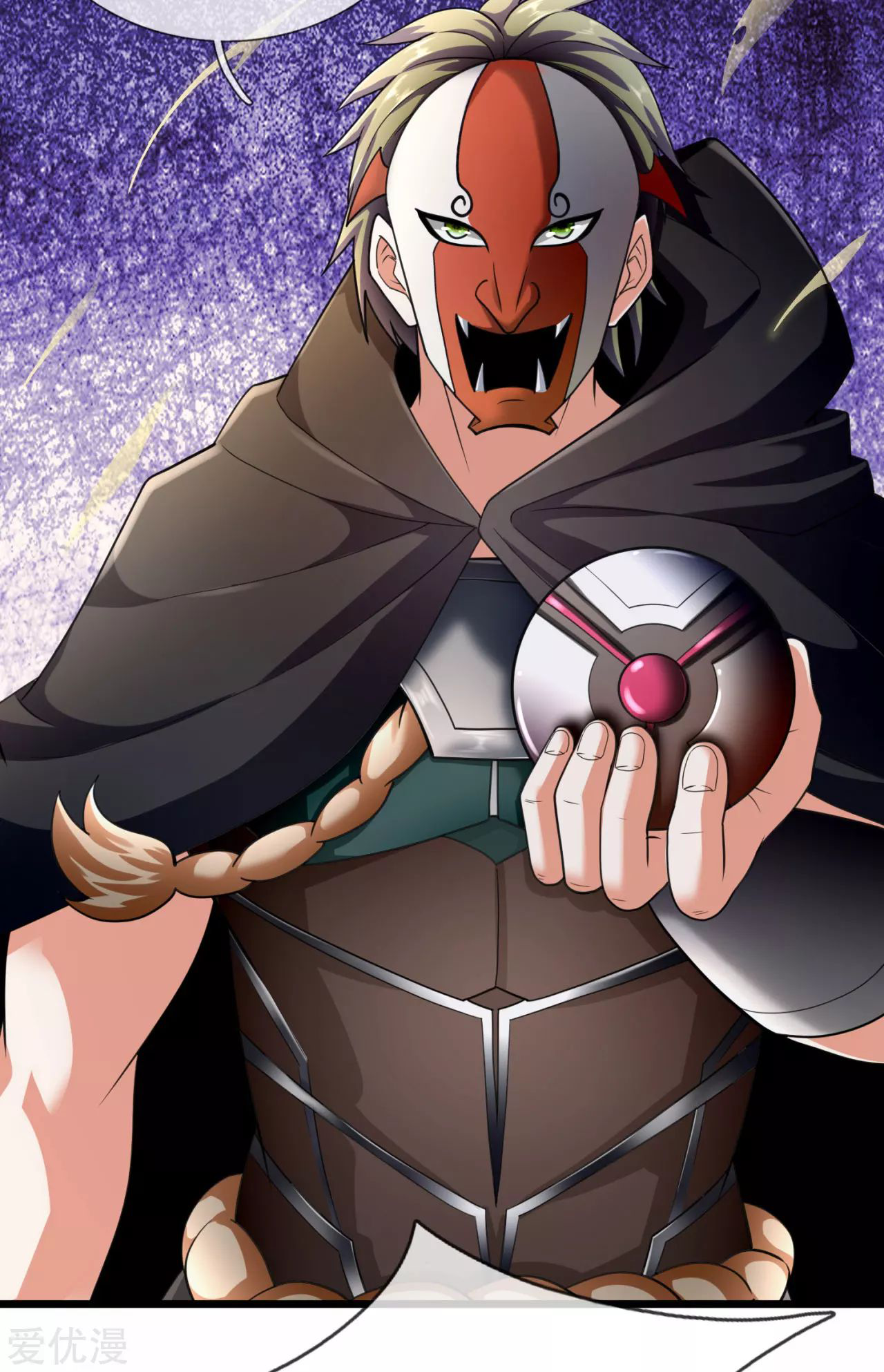 นครเซียนแห่งผู้ต่อต้านสวรรค์ ตอนที่ 178 หน้า 11