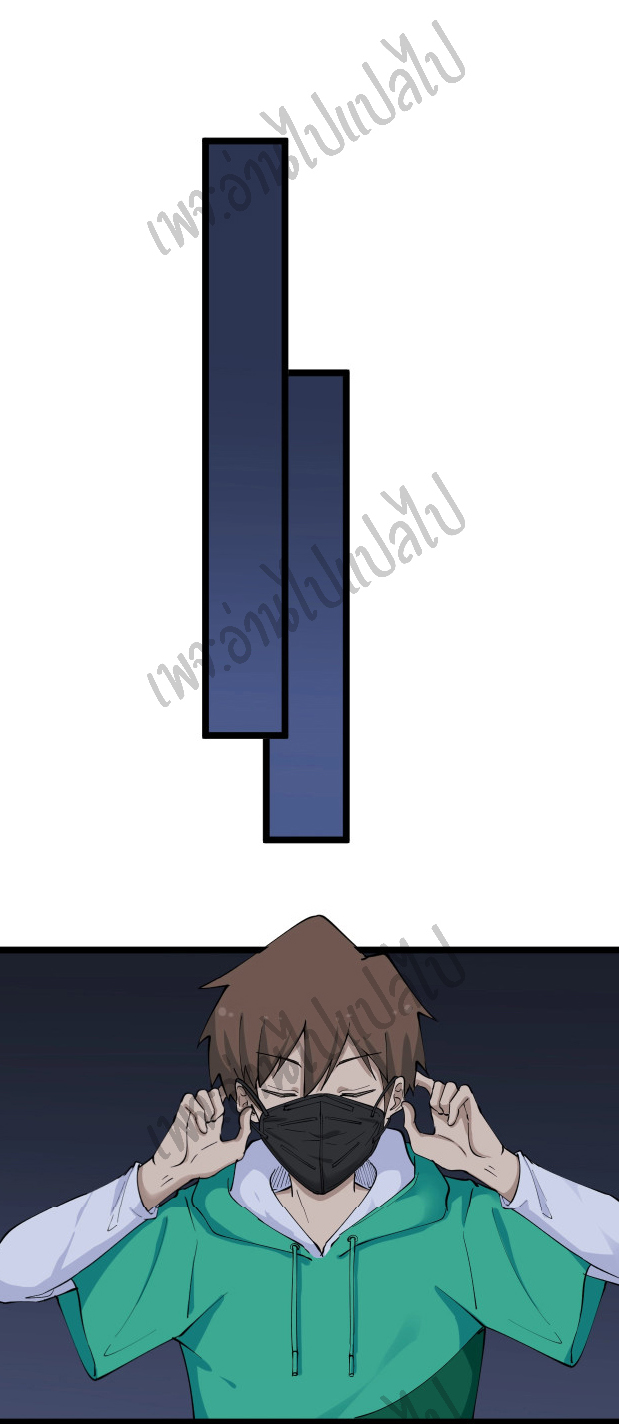 Sanjie Taobao Store ระบบร้านค้าเทพเจ้า ตอนที่ 111 หน้า 28