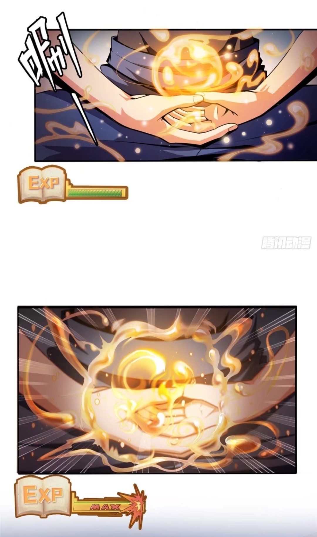 Library Of Heaven's Path ตอนที่ 11 หน้า 7