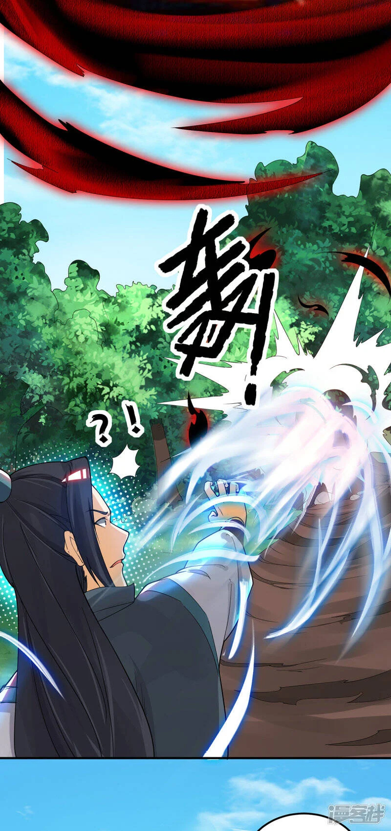 Reversal of god king จอมราชันย์ผงาดโลกันต์ ตอนที่ 46 หน้า 13