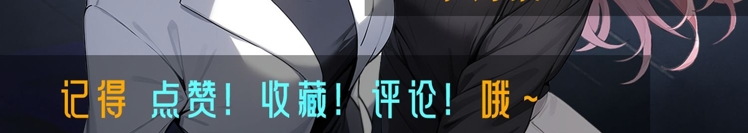 ข้าคือแพทย์ยุทธไร้เทียมทาน ตอนที่ 5 หน้า 28