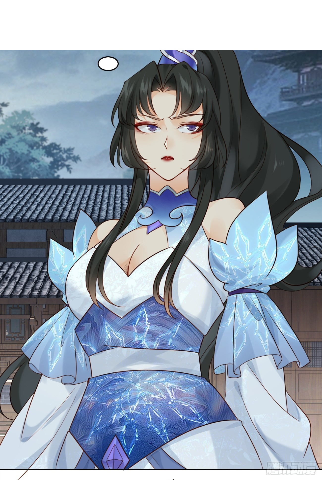 Prince Biexiu ตอนที่ 11 หน้า 32