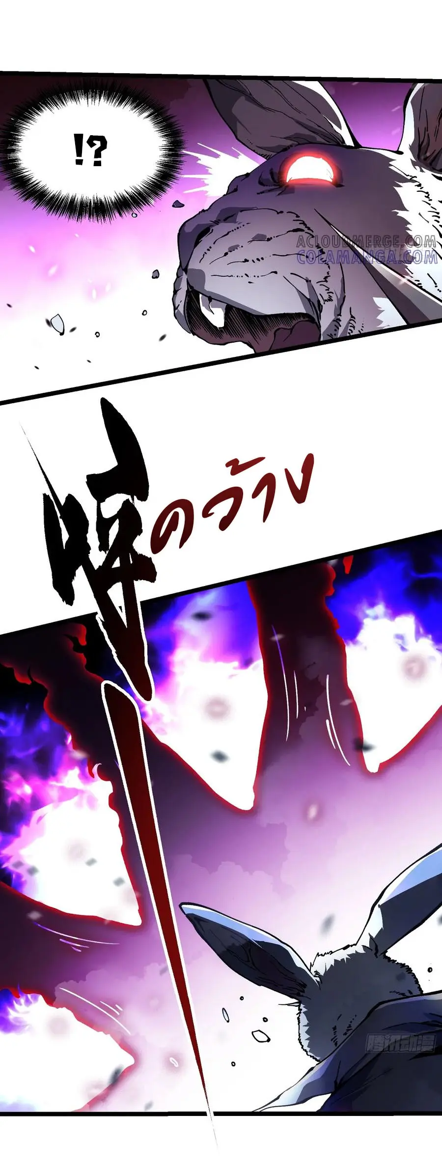ขอให้ข้าเป็นราชาเเห่งเหล่ามอนเตอร์ ( starting from awakening the king of monsters ) ตอนที่ 34 หน้า 8