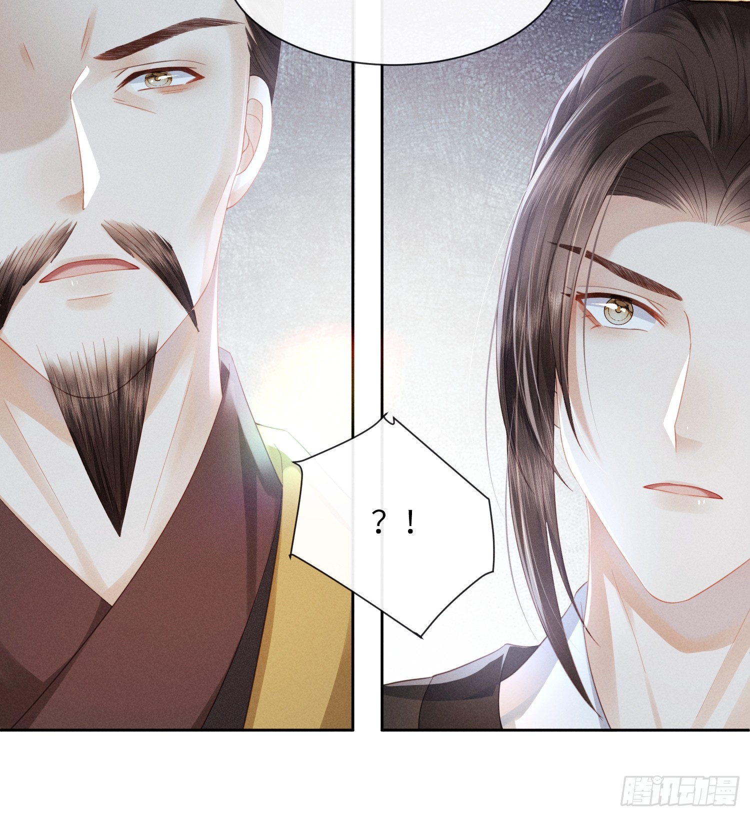 รังแกกันเกินไปแล้ว - You're disgusting! ตอนที่ 3 หน้า 35