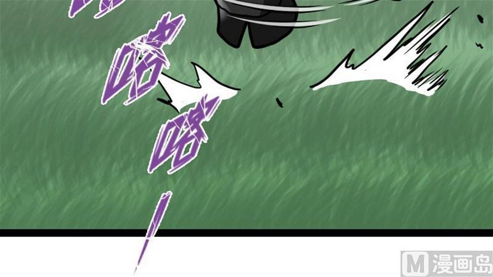 Peerless sword god เทพกระบี่ไรเทียมทาน ตอนที่ 30 หน้า 111