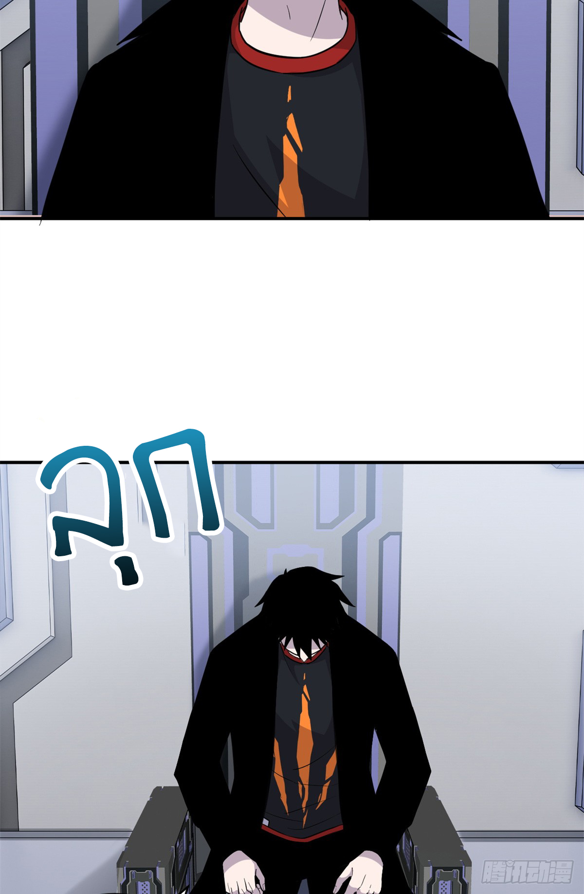 โคตรเทพร้านสัตว์อสูร ตอนที่ 132 หน้า 39