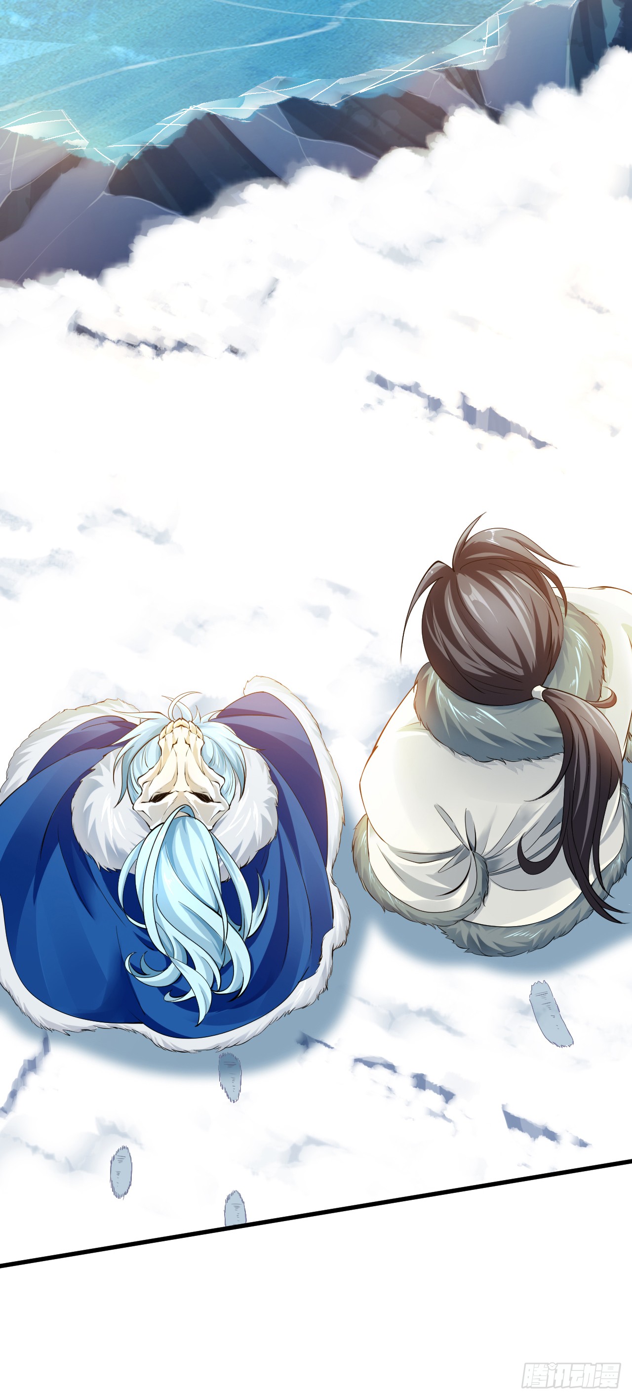 เส้นทางอมตะมันจริงจังไปแล้วมั้ง ตอนที่ 1 หน้า 7