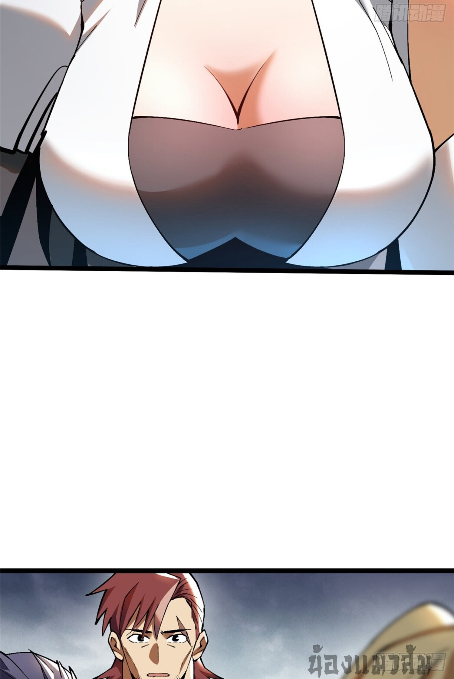 ผู้ปลุกพลังคำสาปต้องห้ามแห่งความมืด ตอนที่ 12 หน้า 36