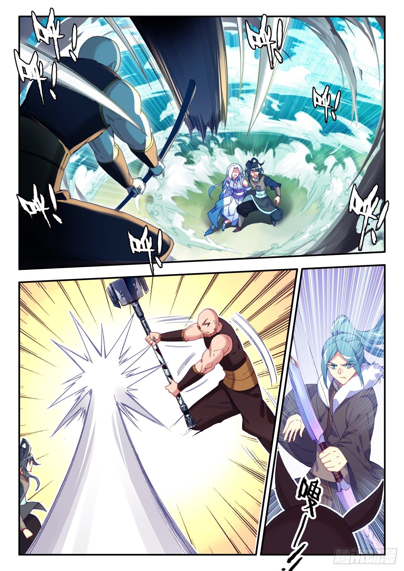 Heavenly jewel change ตอนที่ 40 หน้า 9