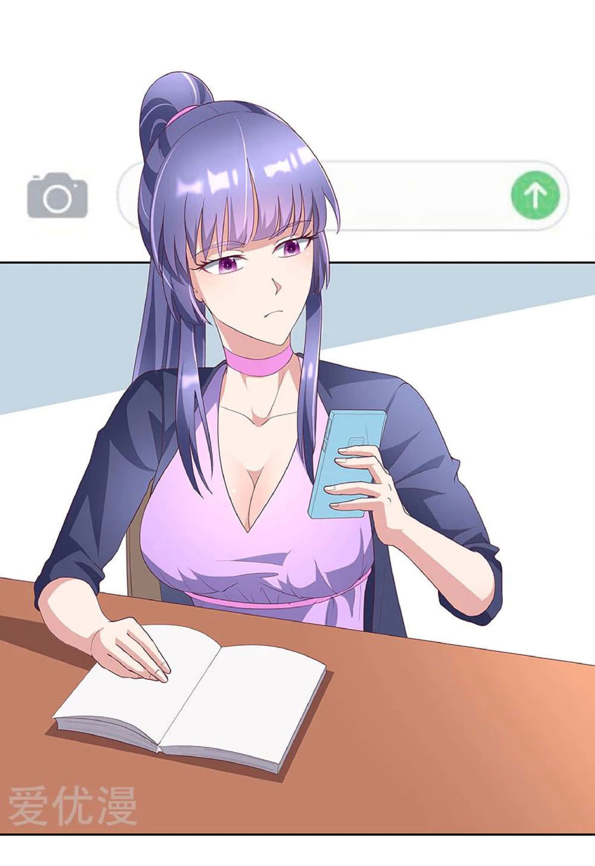 โครตเกรียนเซียนโอสด ตอนที่ 147 หน้า 2