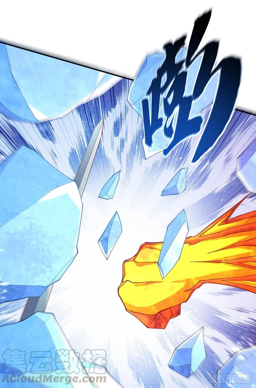 Wu ni ตอนที่ 156 หน้า 13