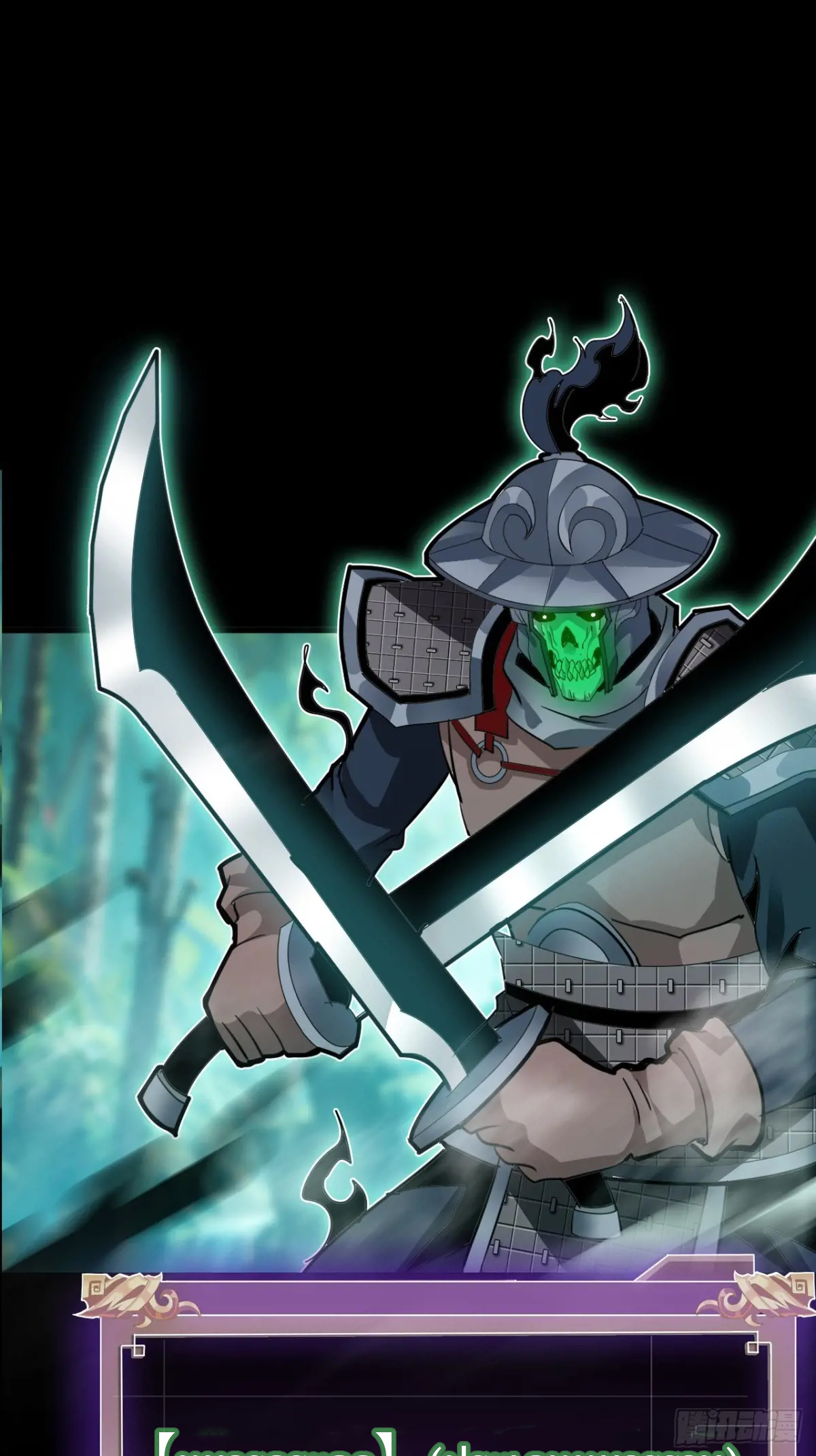 สำนักศาสตรารบ Battle Armor Academy ตอนที่ 8 หน้า 3
