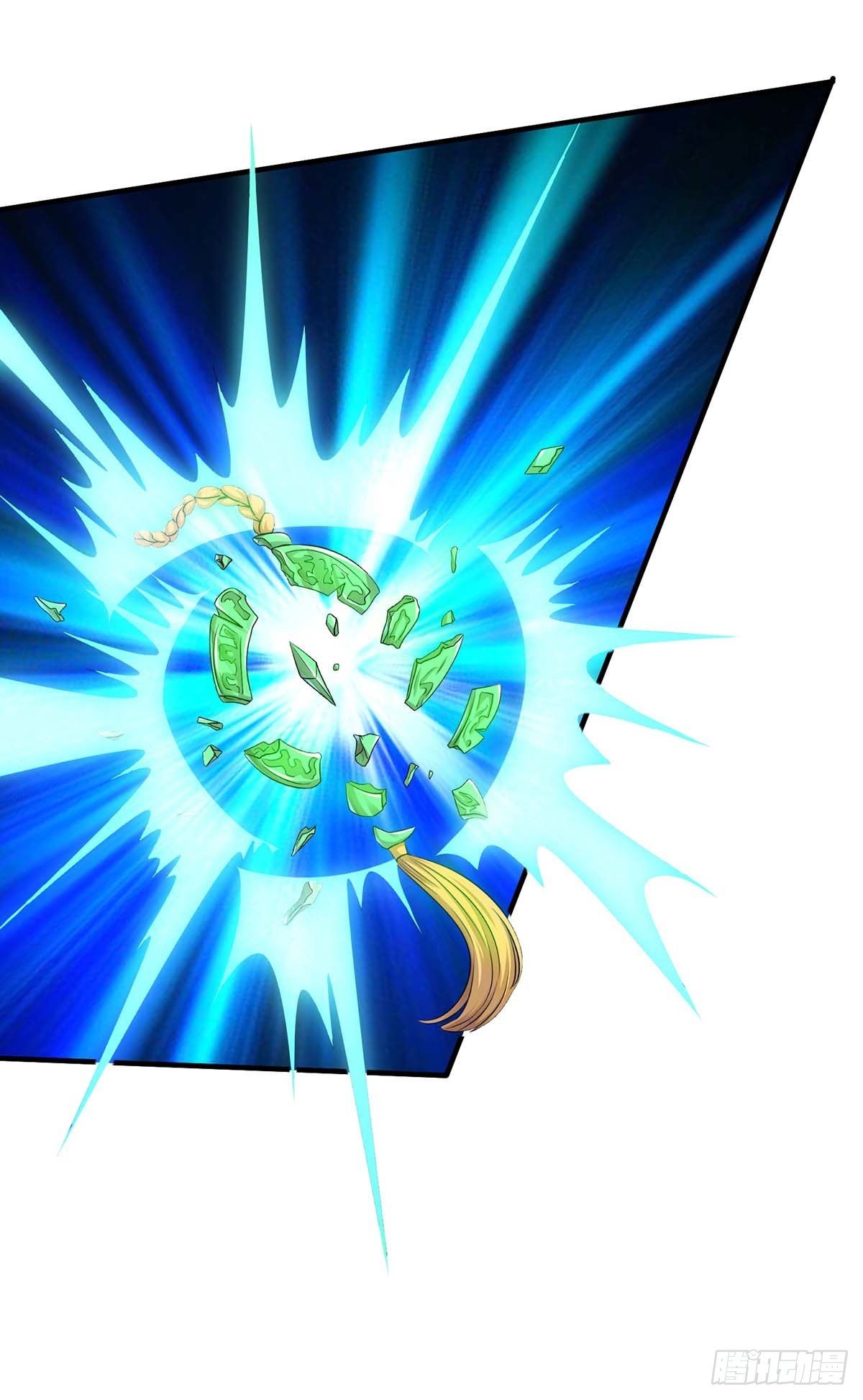 จักรพรรดิ 80,000 ปี ตอนที่ 19 หน้า 17