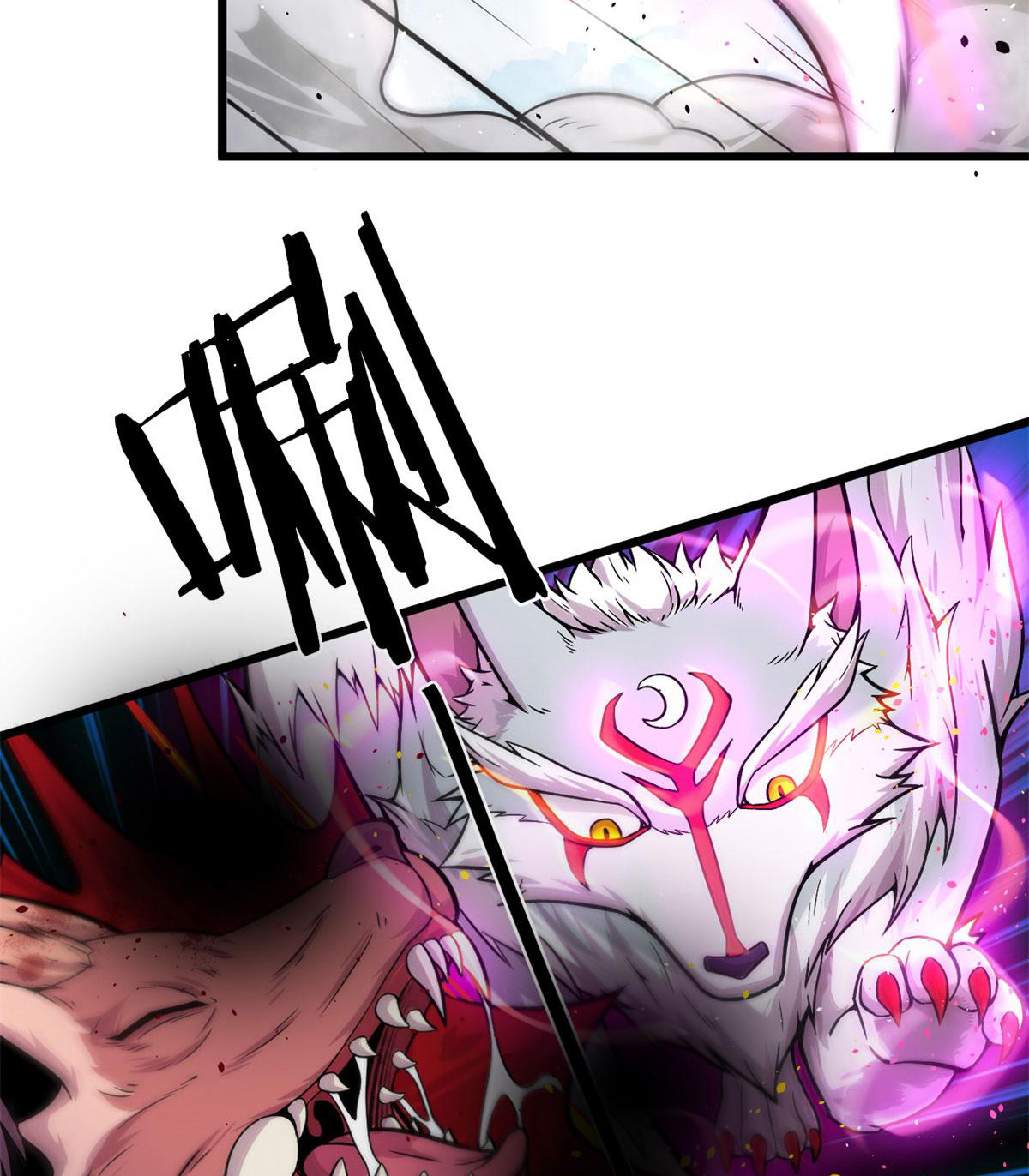 ยอดเซียนสัตว์วิญญาณ ตอนที่ 23 หน้า 16