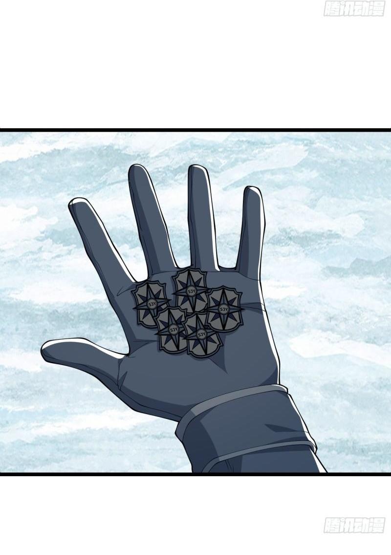 THE FIRST ORDER ตอนที่ 122 หน้า 15