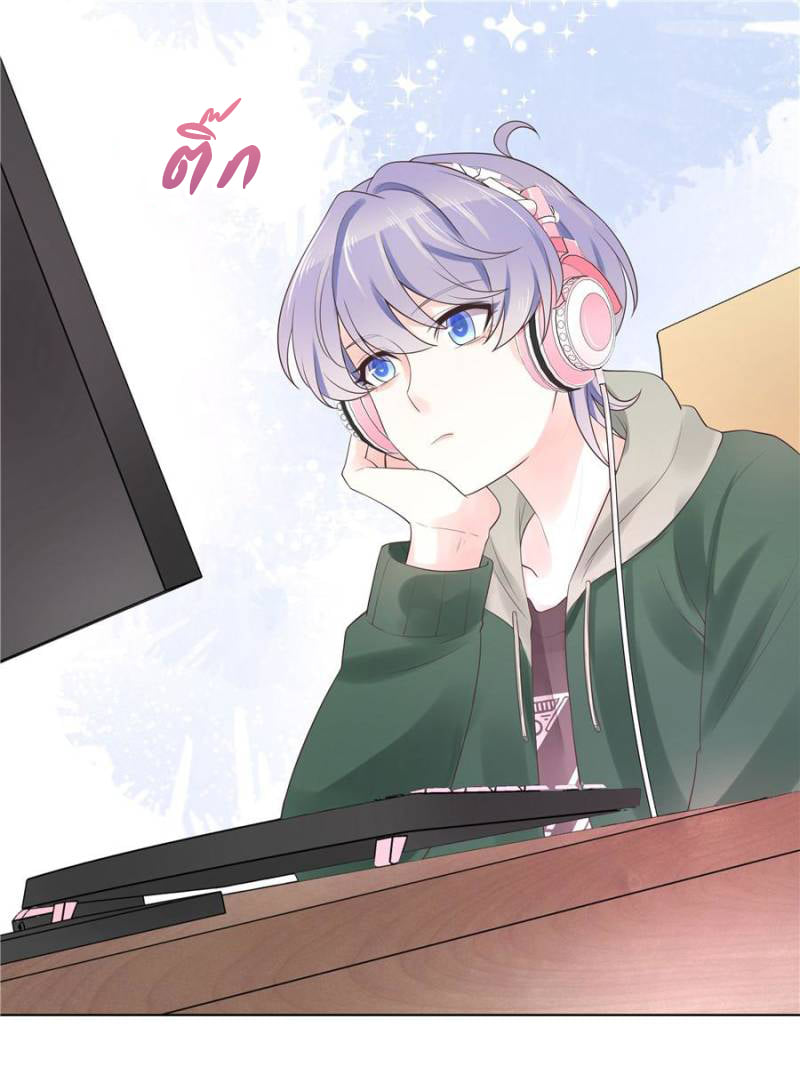 เจ้าชายโรงเรียนแห่งชาติเป็นเด็กผู้หญิง ตอนที่ 12 หน้า 33