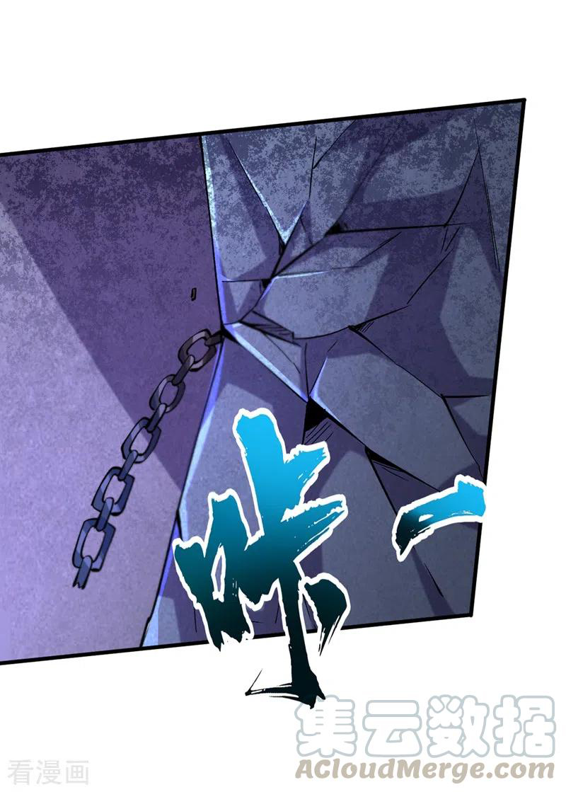 The Last Hero ตอนที่ 9 หน้า 4