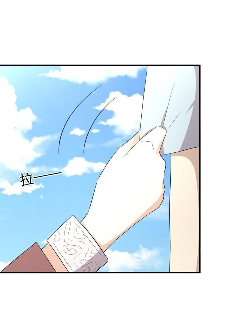 Immortal Swordsman in The Reverse World ข้าเซียนกระบี่ไม่เกาะสตรี ตอนที่ 356 หน้า 31
